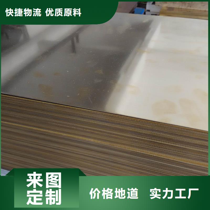 黄铜棒紫铜排专注生产N年