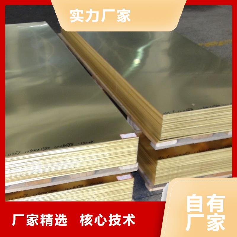 黄铜带视频-海南省三亚市|海口黄铜带-辰昌盛通