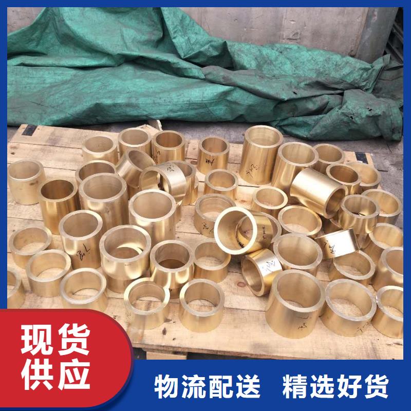 黄铜带视频-海南省三亚市|海口黄铜带-辰昌盛通