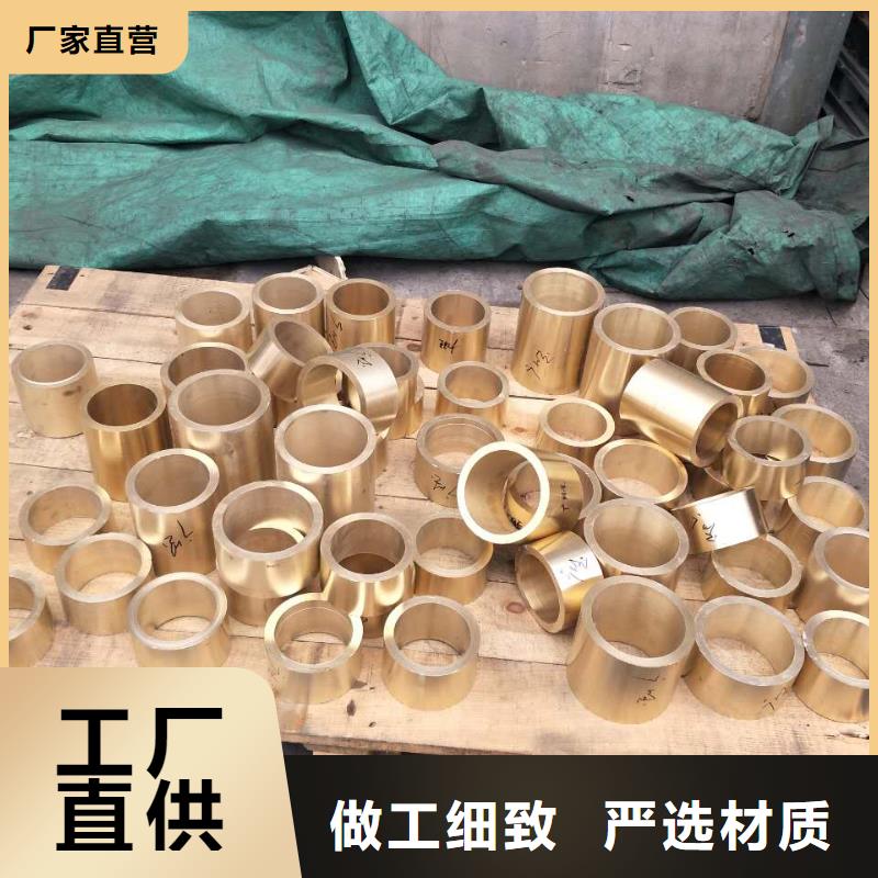 黄铜带视频-海南省三亚市|海口黄铜带-辰昌盛通