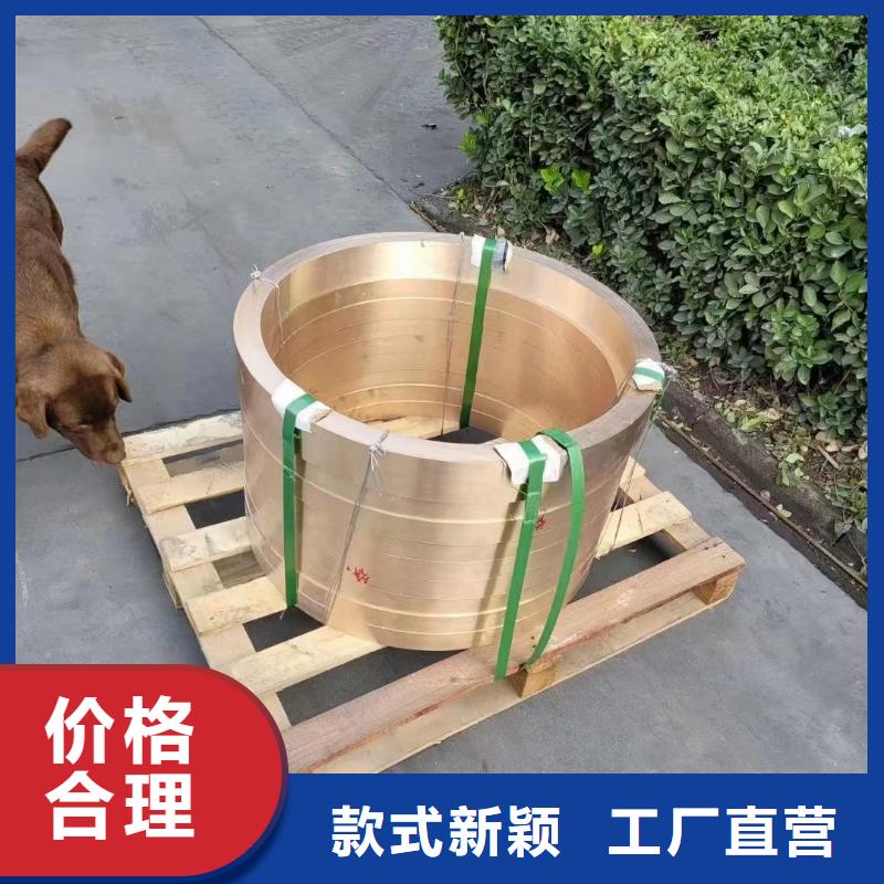 黄铜棒紫铜管多年实力厂家