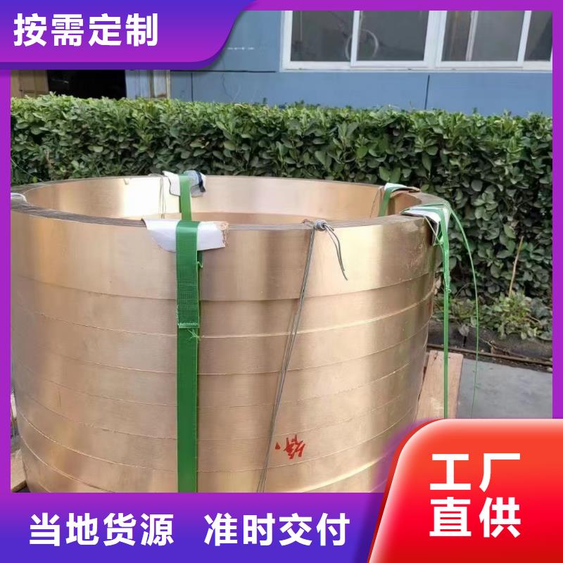 黄铜棒黄铜带价格实惠