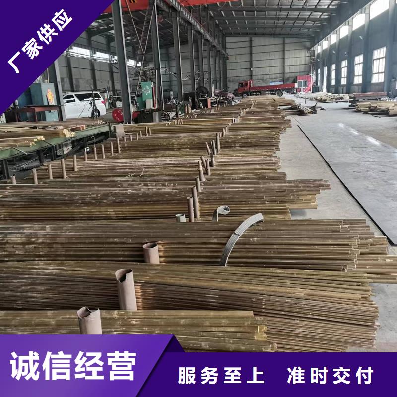 黄铜棒紫铜棒当日价格