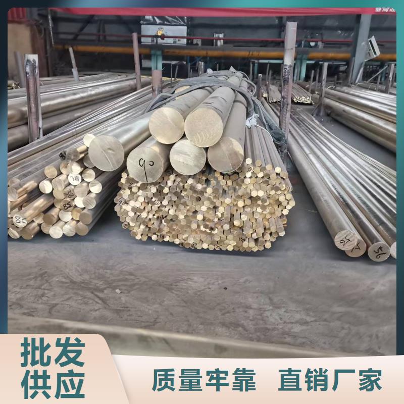 黄铜棒黄铜板价格透明
