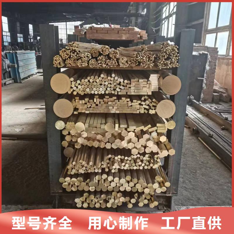 黄铜棒紫铜排品质优良