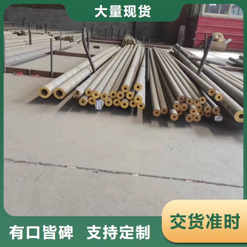 黄铜棒紫铜管多年实力厂家