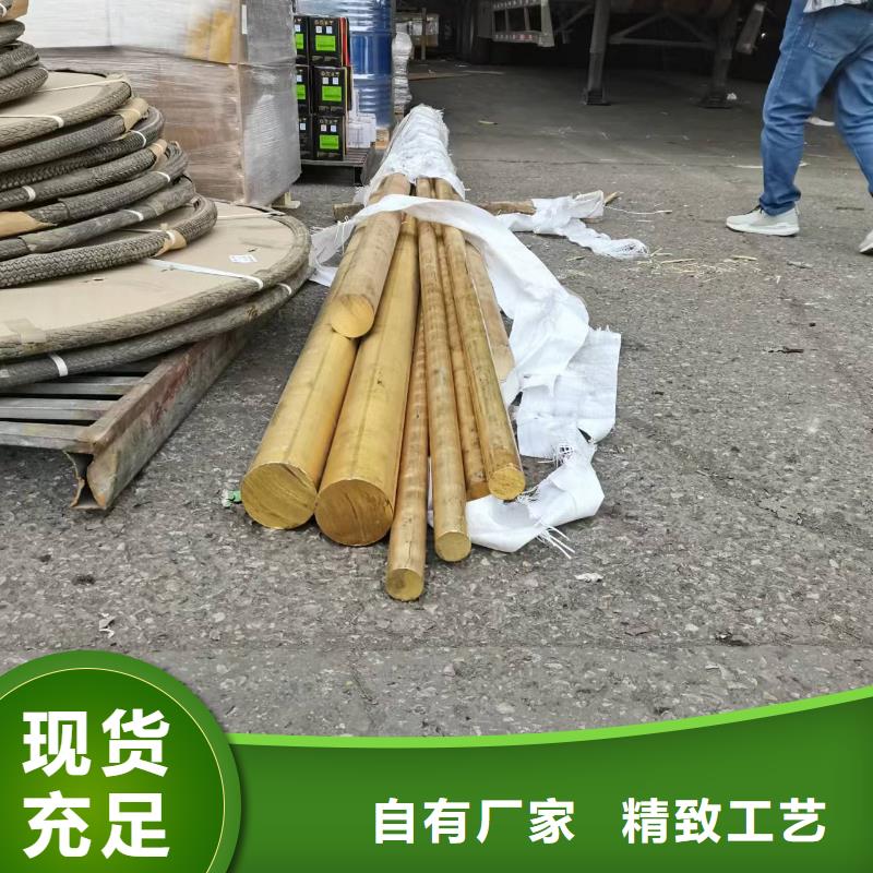 黄铜棒_紫铜排分类和特点