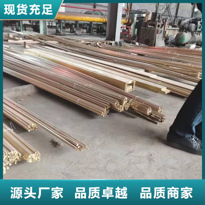 黄铜棒紫铜排专注生产N年