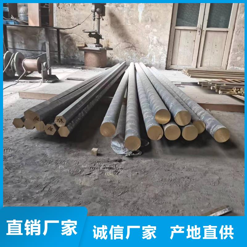 黄铜棒黄铜板价格透明