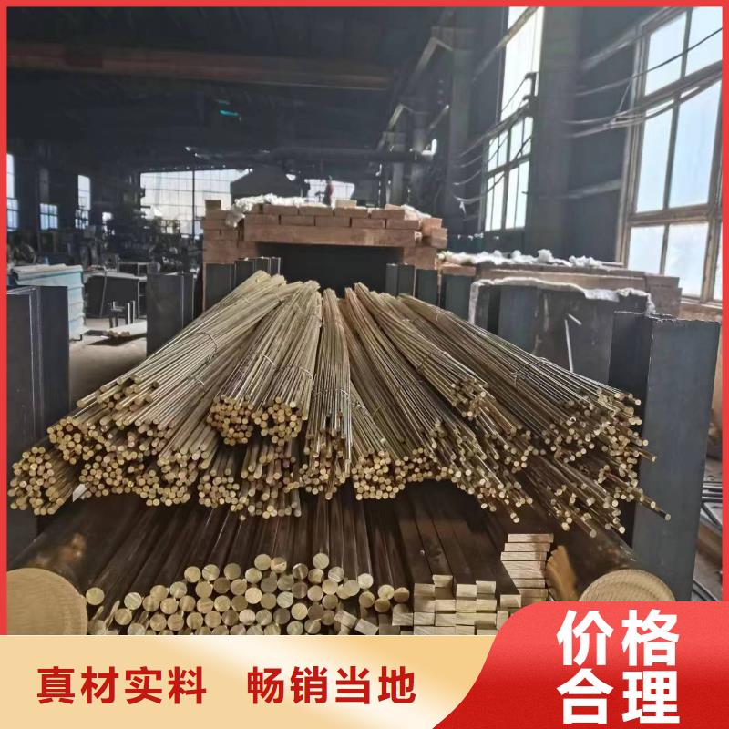 黄铜棒紫铜棒当日价格