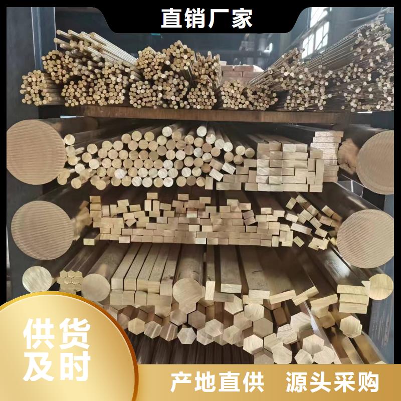 黄铜棒铜绞线产地源头好货