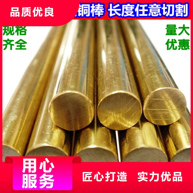 黄铜带视频-港南|桂平|柳州|钦州|梧州|玉林辰昌盛通黄铜带_ 辰昌盛通金属材料(贵港市分公司)