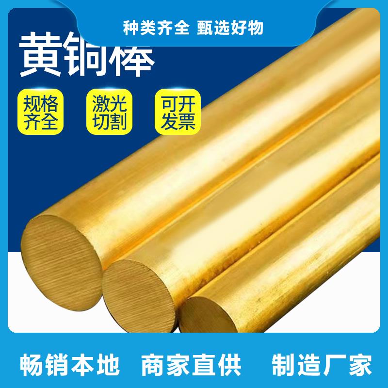 黄铜棒紫铜排品质优良