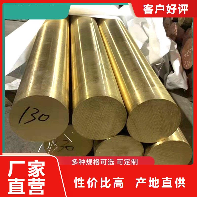 黄铜棒紫铜排专注生产N年