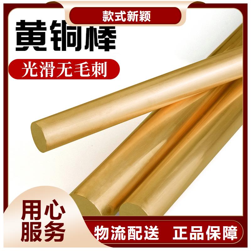 黄铜带视频-海南省三亚市|海口黄铜带-辰昌盛通