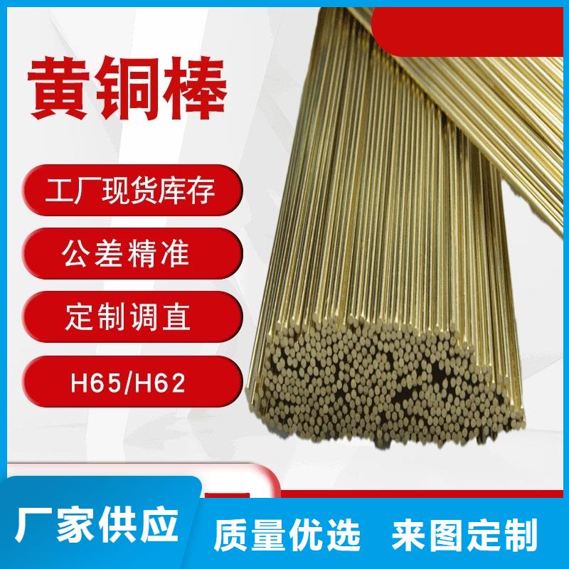 黄铜棒紫铜排品质优良