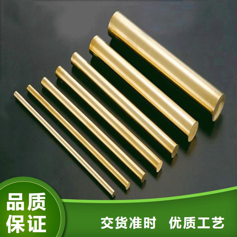 黄铜棒紫铜棒当日价格