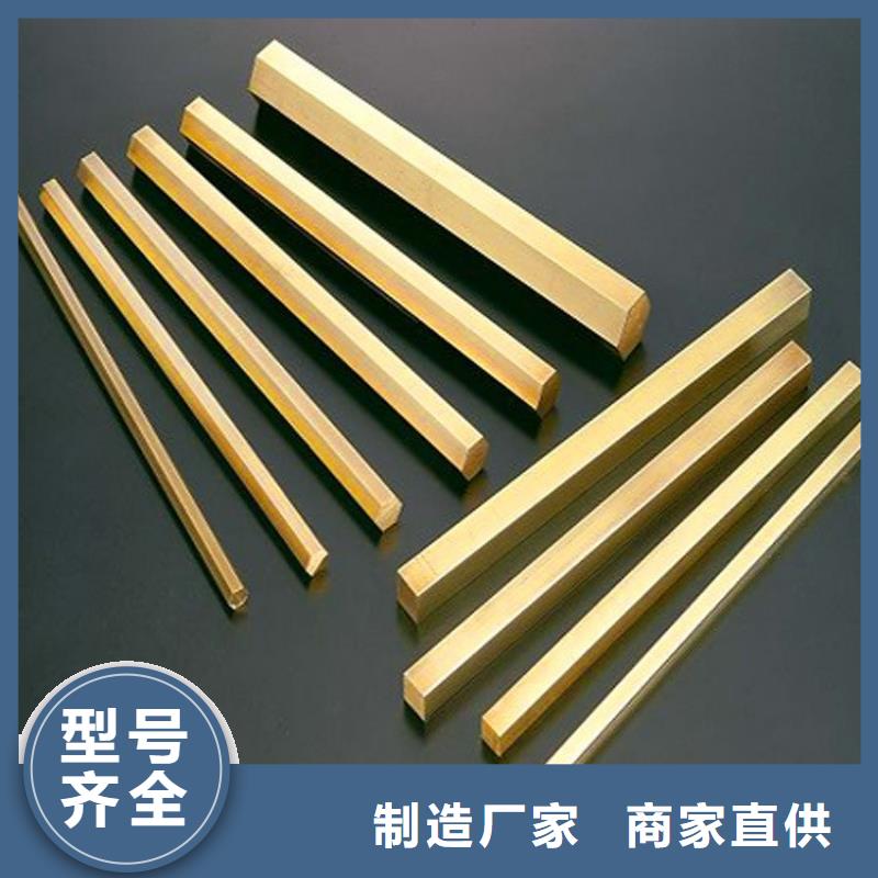 黄铜棒紫铜排品质优良