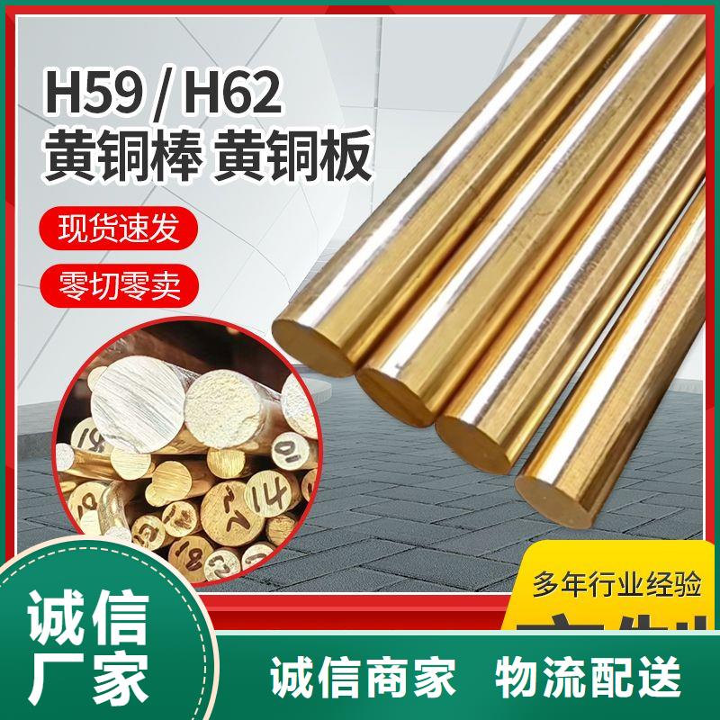 黄铜棒紫铜排品质优良