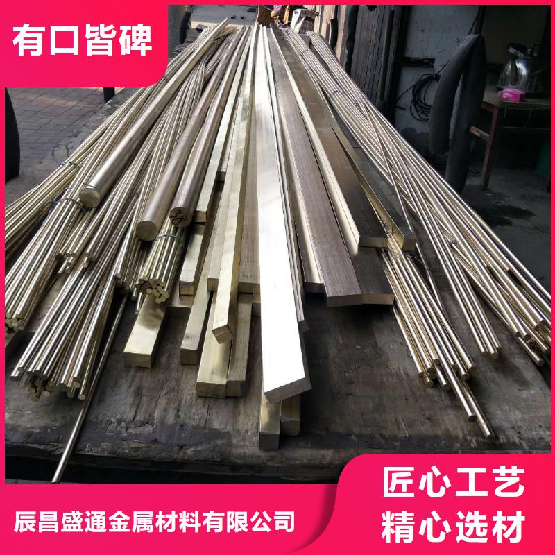 黄铜棒紫铜棒当日价格