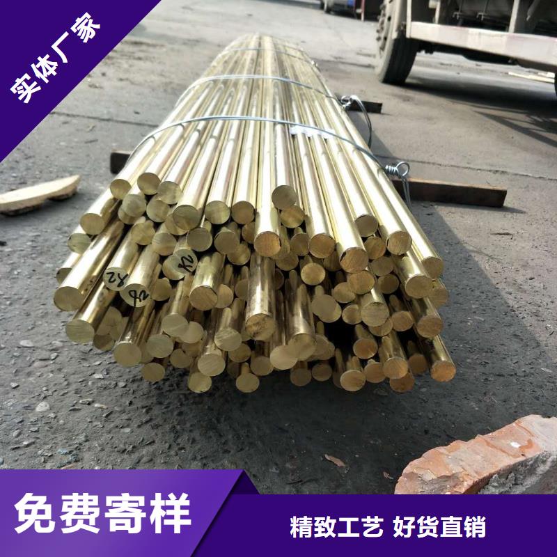 黄铜棒紫铜排品质优良
