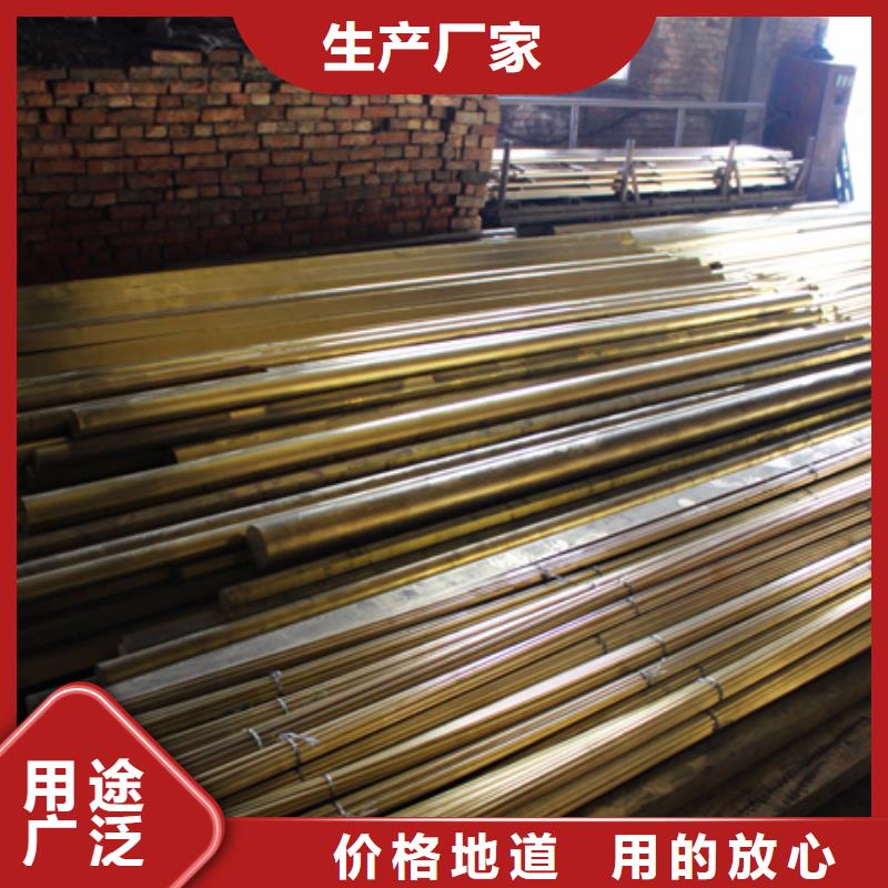 黄铜棒_紫铜排分类和特点