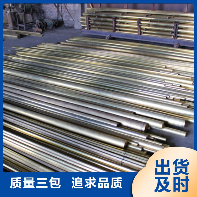 黄铜棒_紫铜排分类和特点