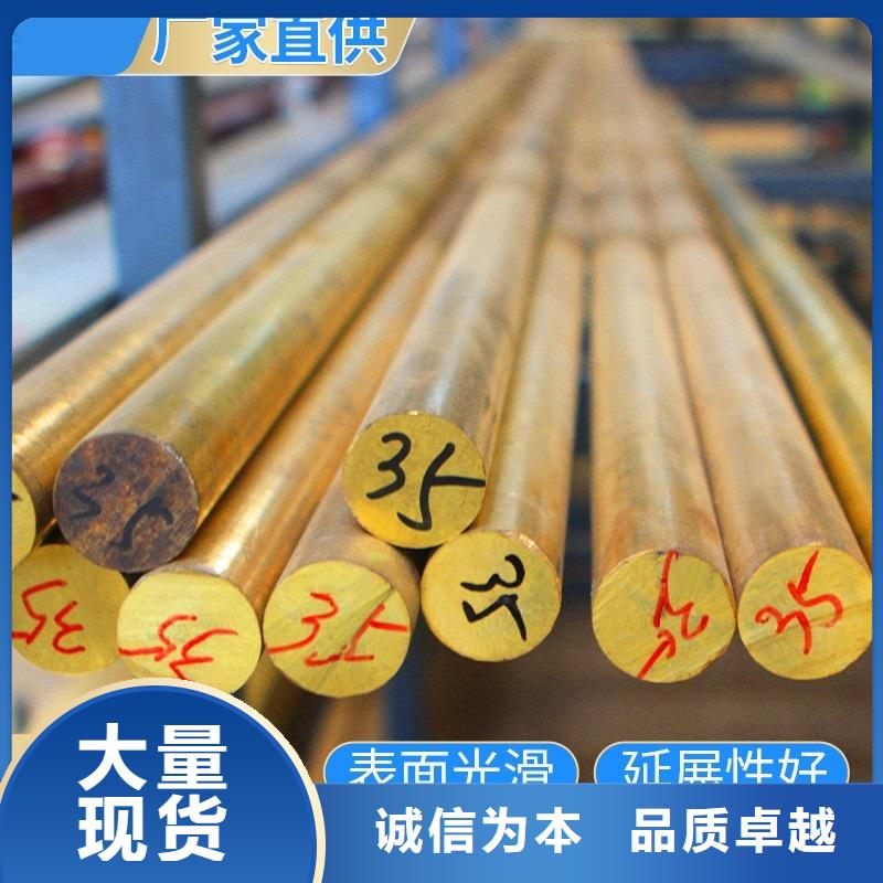 黄铜棒紫铜棒当日价格
