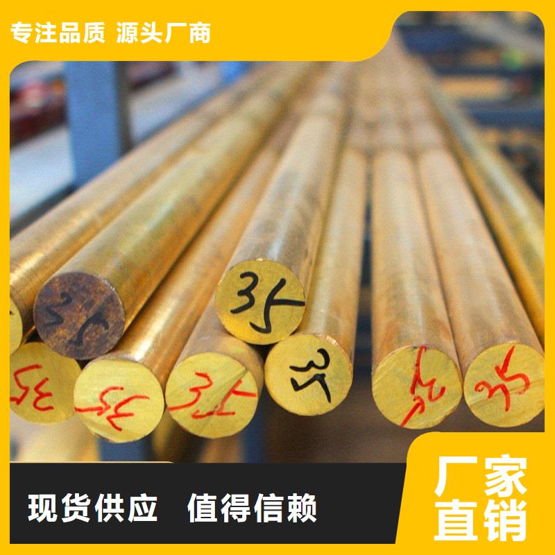 黄铜棒_紫铜排分类和特点