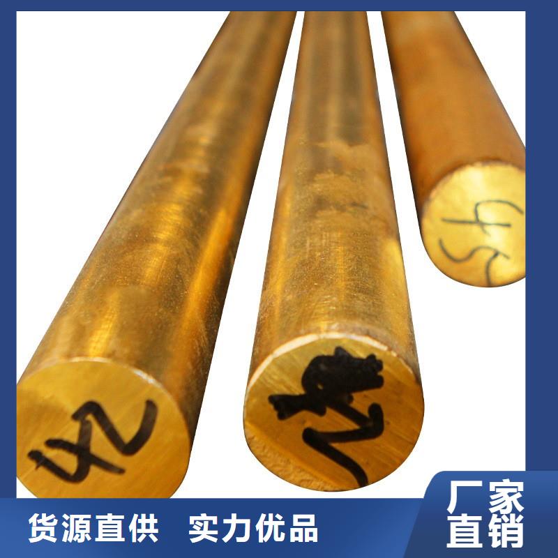 黄铜棒_紫铜排分类和特点