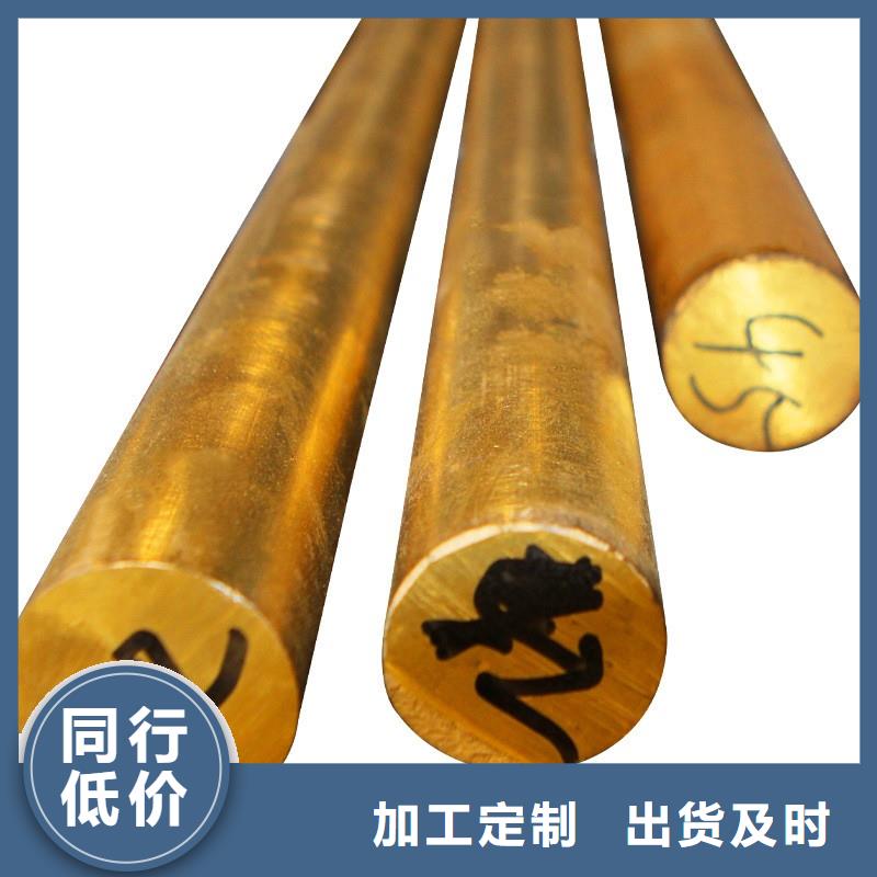 黄铜棒紫铜排品质优良
