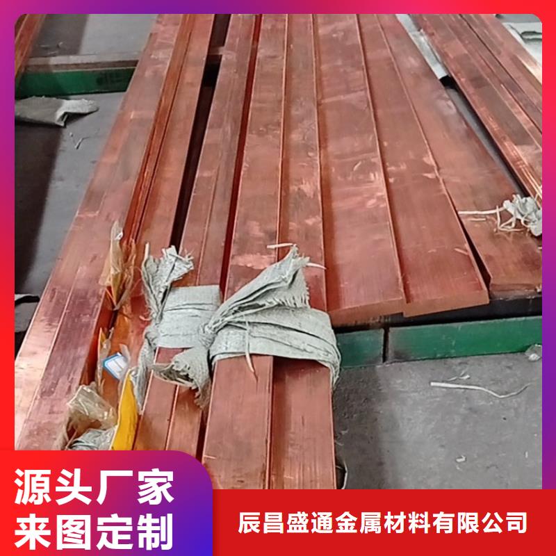 黄铜带视频-黄铜带(辰昌盛通)覆盖地域广西省百色市田东|西林|贵港|钦州|桂林|河池|南宁
