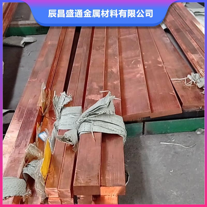 紫铜排黄铜板实力工厂