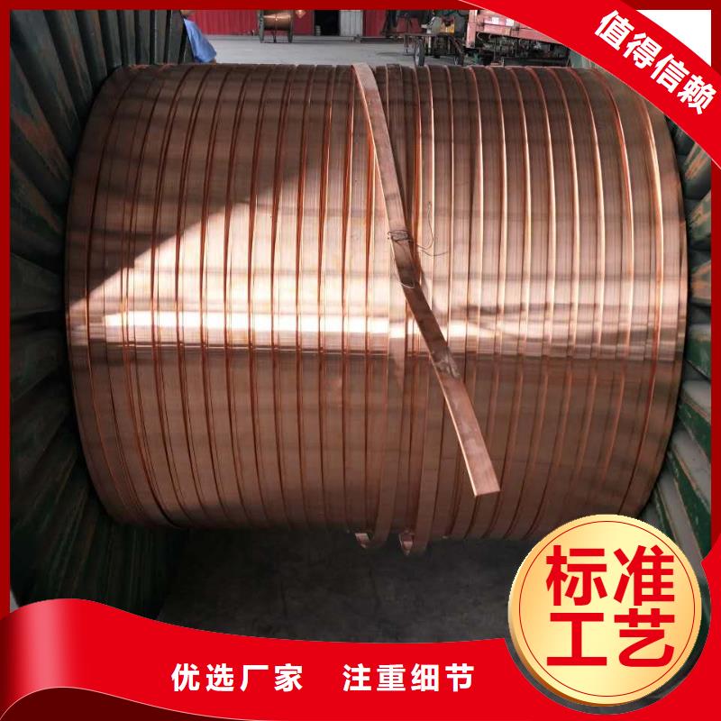 紫铜排黄铜板实力工厂