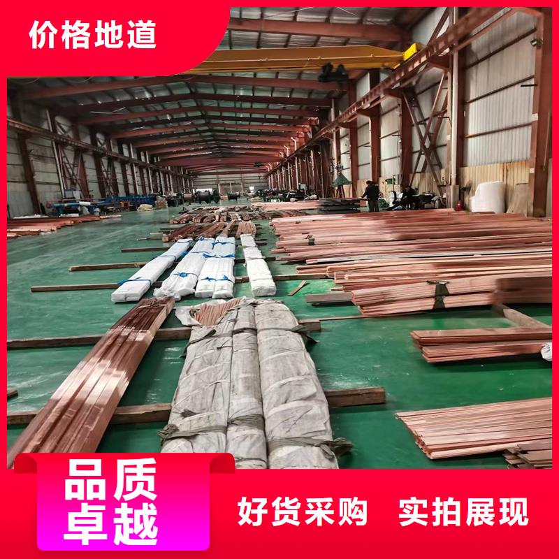 紫铜排TMY125*10有现货吗？