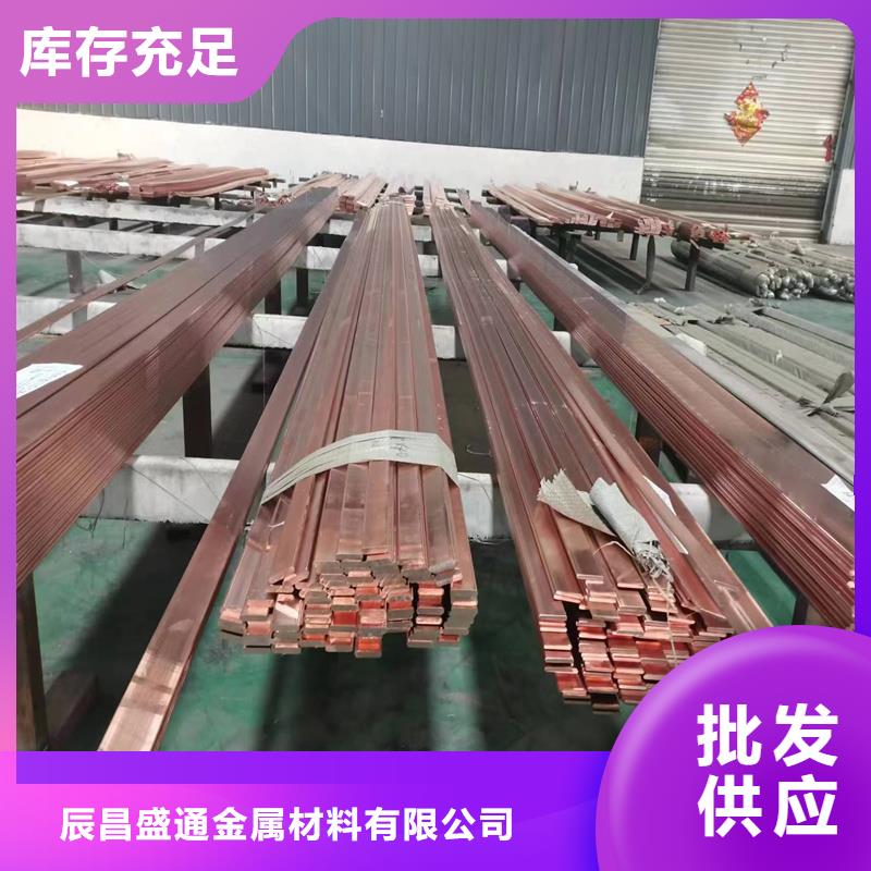 黄铜带视频-黄铜带(辰昌盛通)覆盖地域广西省百色市田东|西林|贵港|钦州|桂林|河池|南宁