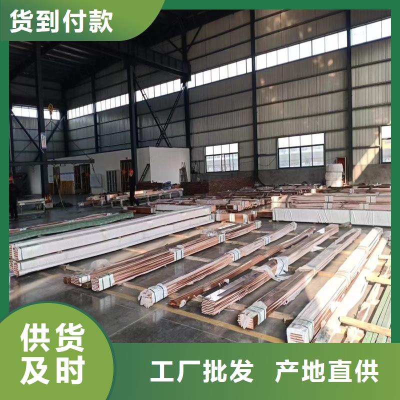 黄铜带视频-黄铜带(辰昌盛通)覆盖地域广西省百色市田东|西林|贵港|钦州|桂林|河池|南宁