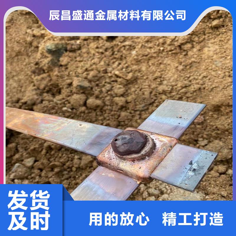 紫铜排黄铜套优质原料