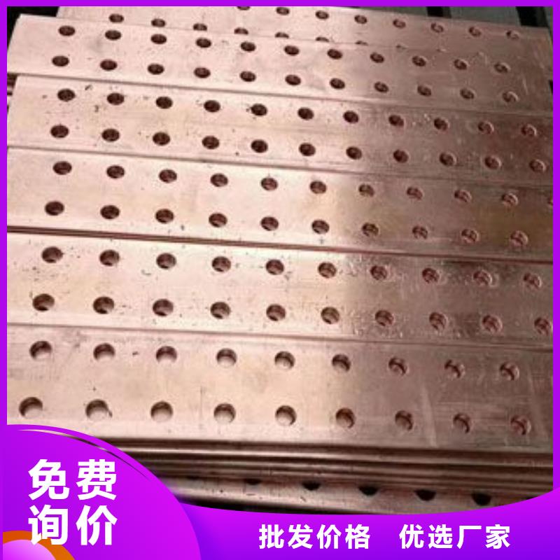紫铜排黄铜套优质原料