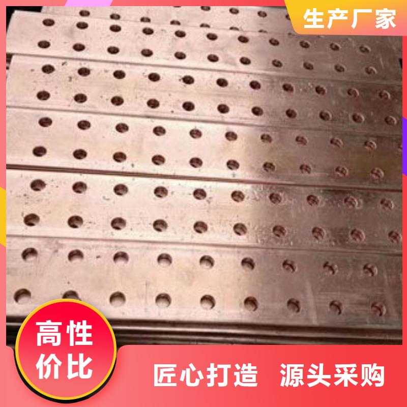 紫铜排专业生产团队