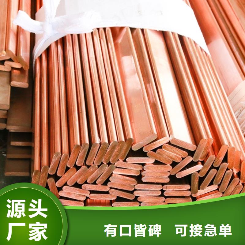 黄铜带视频-黄铜带(辰昌盛通)覆盖地域广西省百色市田东|西林|贵港|钦州|桂林|河池|南宁