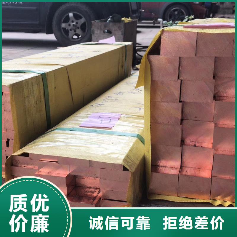 【紫铜排紫铜带多种优势放心选择】
