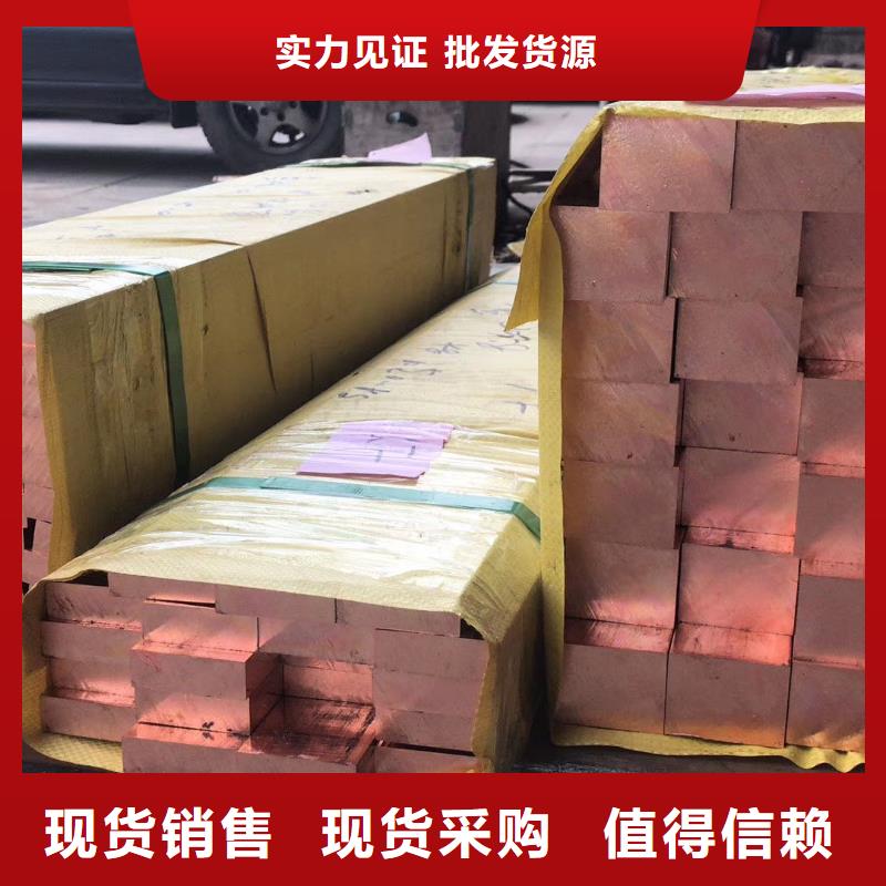 紫铜排紫铜管品质不将就