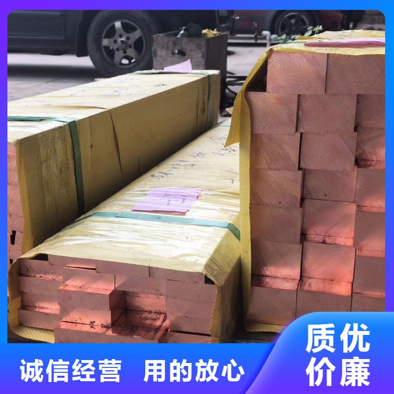 紫铜排TMY125*10有现货吗？