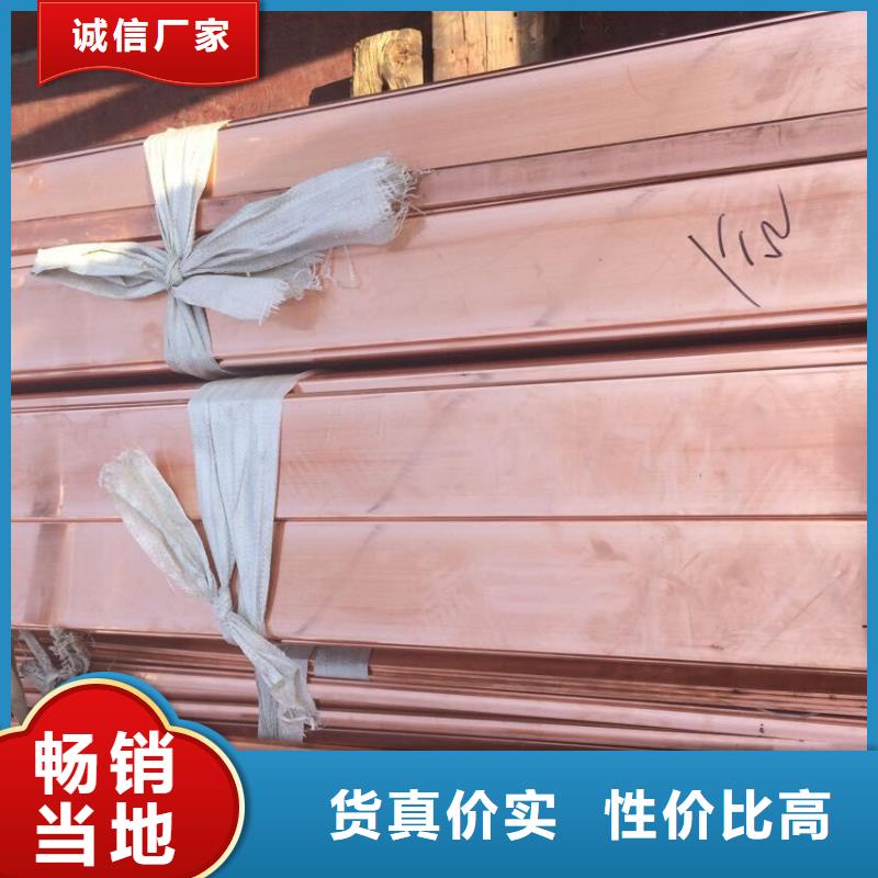 黄铜带视频-黄铜带(辰昌盛通)覆盖地域广西省百色市田东|西林|贵港|钦州|桂林|河池|南宁