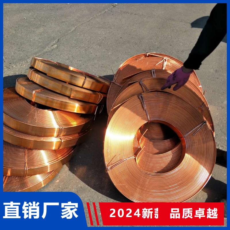 紫铜排紫铜管品质不将就