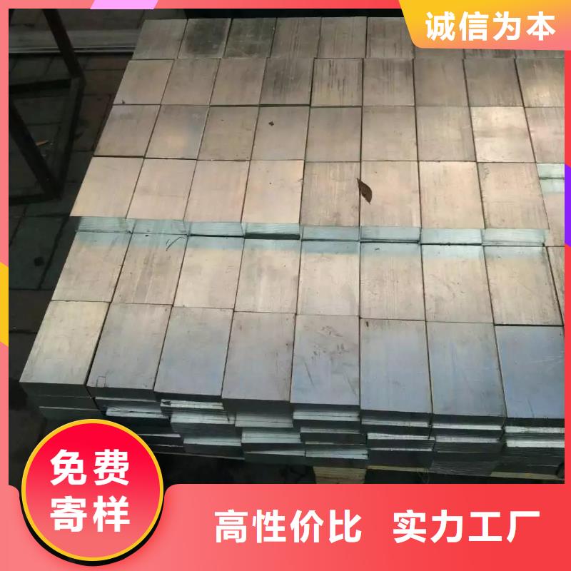 紫铜排黄铜套优质原料