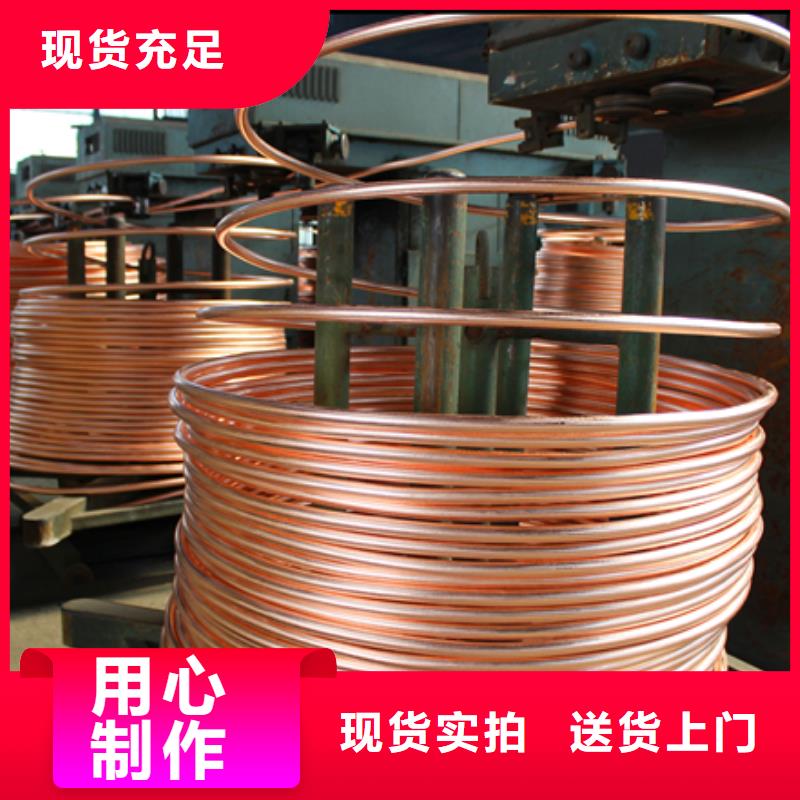 紫铜排厂家大量现货
