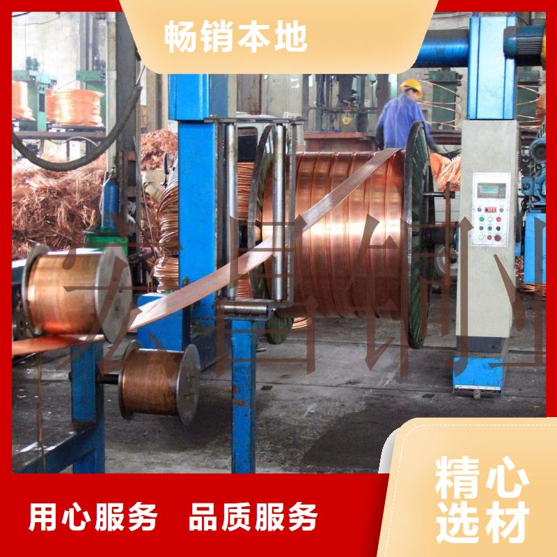 紫铜排黄铜棒您身边的厂家