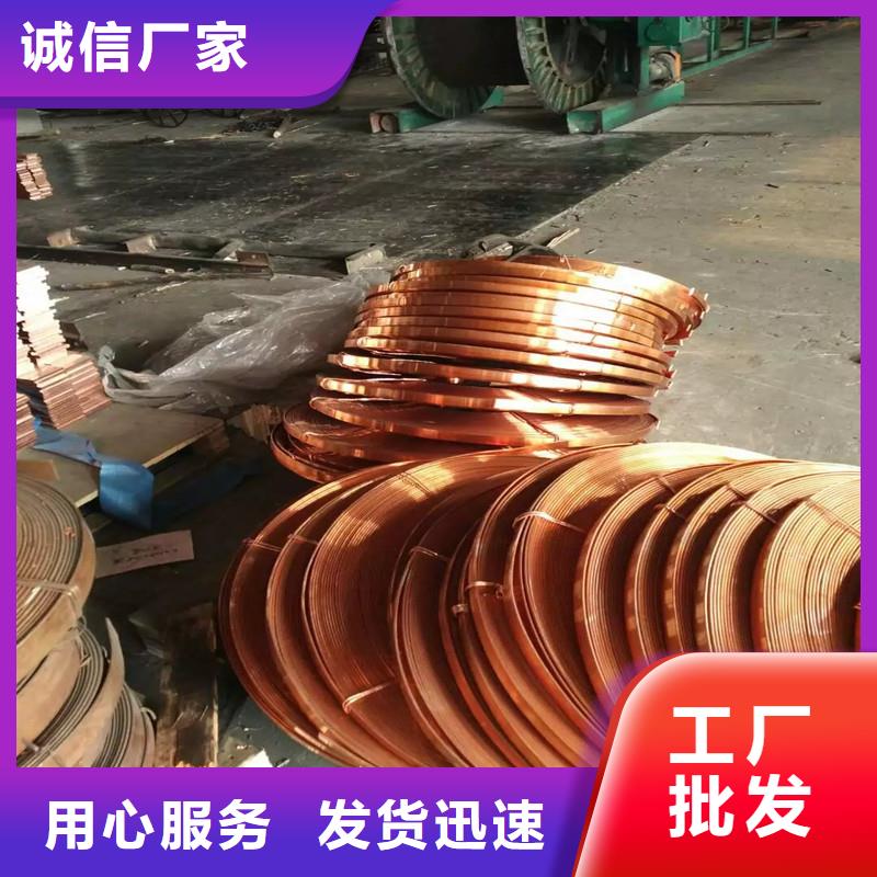 黄铜带视频-黄铜带(辰昌盛通)覆盖地域广西省百色市田东|西林|贵港|钦州|桂林|河池|南宁